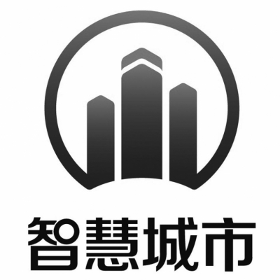 2023中国重庆国际智慧城市博览会