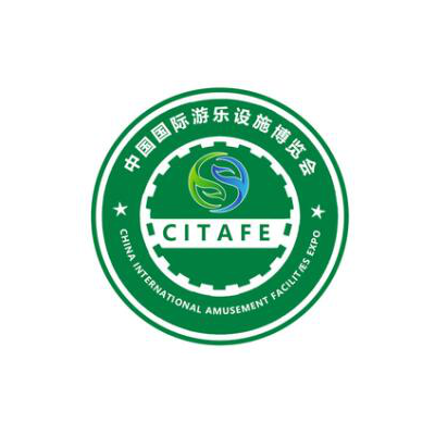 2023中国重庆国际游乐设施博览会及展览会